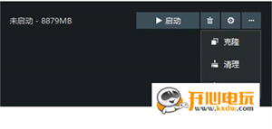 逍遥安卓模拟器PC版常见问题