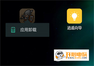 逍遥安卓模拟器PC版常见问题