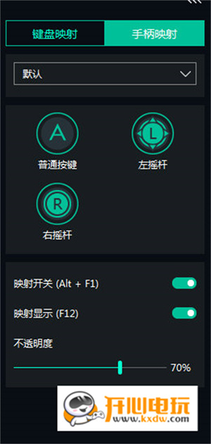 逍遥安卓模拟器PC版常见问题