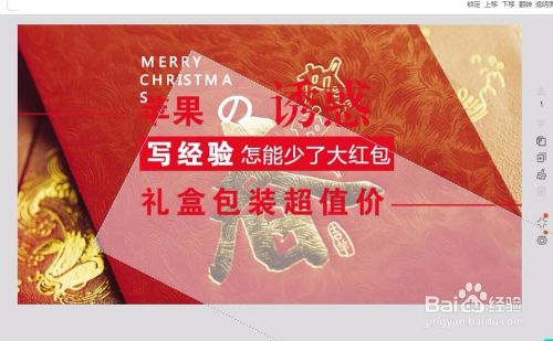 怎么使用创客贴设计微信图文封面10