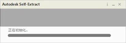 3dmax2022安装教程3
