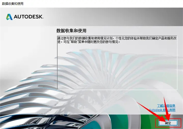 3dmax2022安装教程10