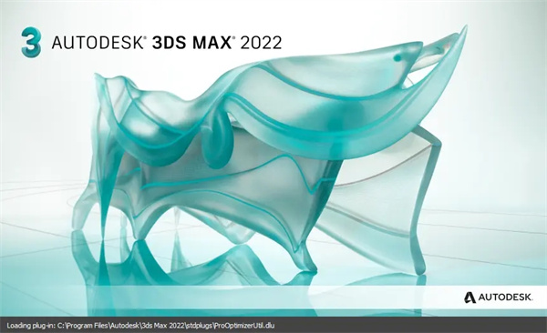 3dmax2022安装教程18