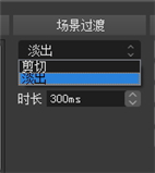 OBS Studio简易录屏截图5