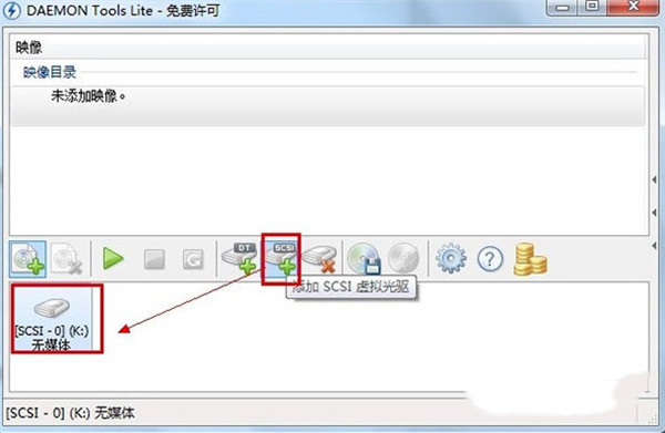 【虚拟光驱下载】虚拟光驱(daemon tools lite)官方下载 v2021 最新版