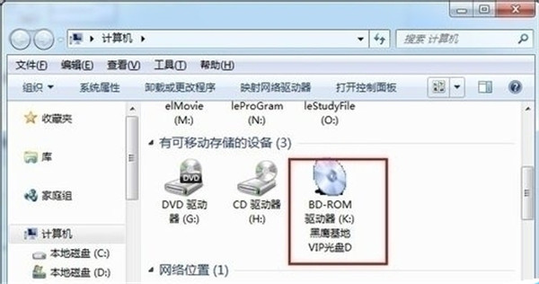 虚拟光驱常见问题2