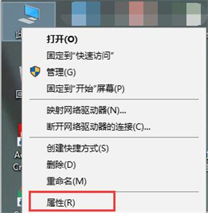 SecureCRT绿色版安装步骤2