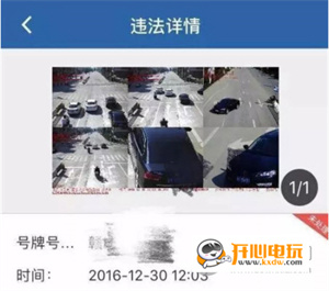 交管12123官方下载常见问题