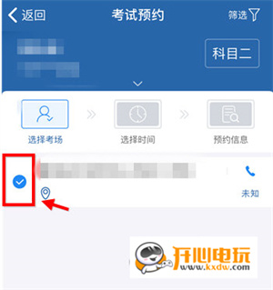 交管12123官方下载常见问题
