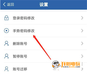 交管12123官方下载常见问题
