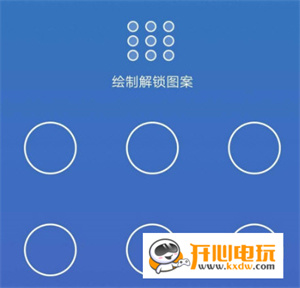 交管12123官方下载常见问题