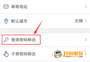 交管12123官方下载常见问题
