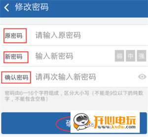 交管12123官方下载常见问题