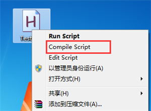 AutoHotkey使用方法截图3