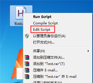 AutoHotkey使用方法截图4