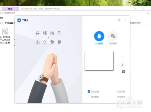 AutoHotkey设置热键启动软件截图7