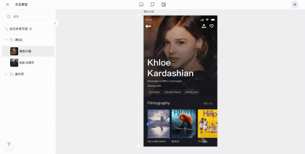 固定设计图顶部底部截图
