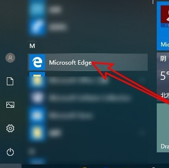 Microsoft Edge浏览器使用方法