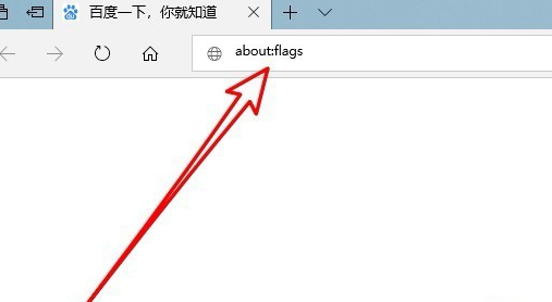 Microsoft Edge浏览器使用方法