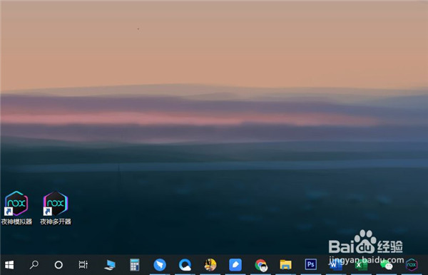 英雄联盟手游模拟器怎么用