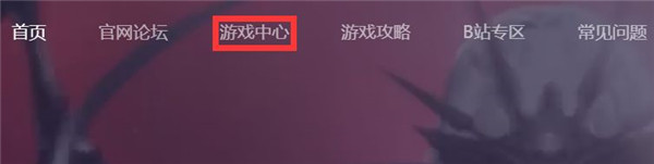 英雄联盟手游模拟器怎么用