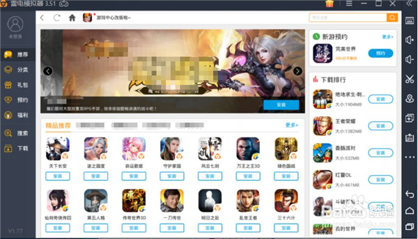 英雄联盟手游模拟器怎么设置键位