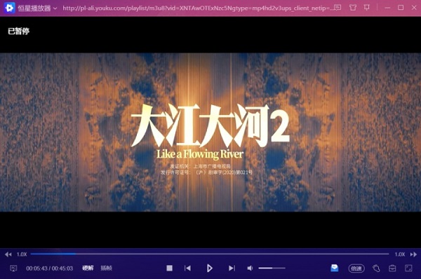 恒星播放器投屏教程3