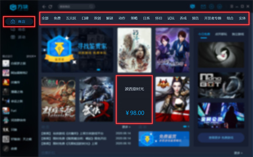 如何获得游戏授权1