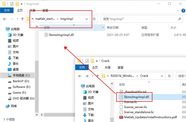 Matlab2021安装方法截图11