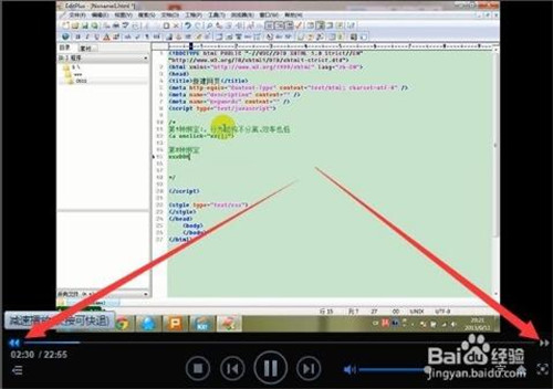 迅雷看看加速播放教程