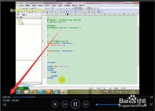 迅雷看看加速播放教程1