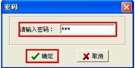 管家婆普及版top破解版怎么搬移基本信息1