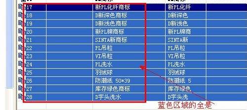 管家婆普及版top破解版怎么搬移基本信息3