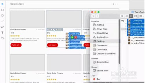Adobe XD怎么离线打开5