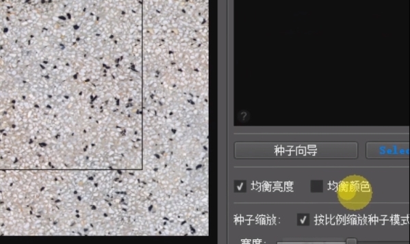 PixPlant3破解版怎么进行无缝贴图3