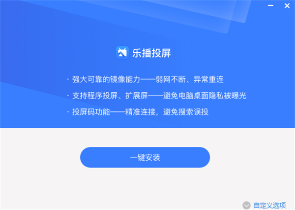 软件安装方法截图1