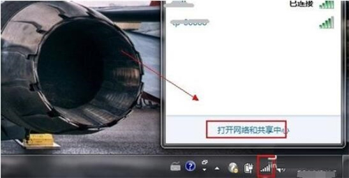 修改网卡工作模式截图1