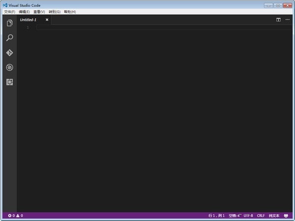 【Vscode软件下载】Vscode客户端 v1.61.0 完美激活版