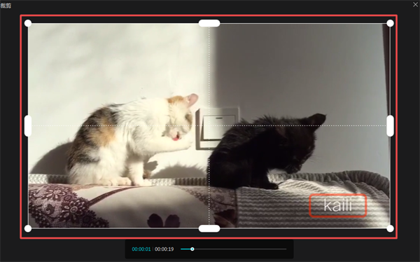 剪映怎么去水印7