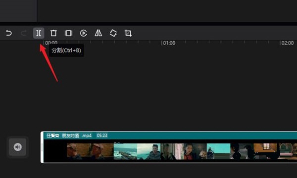 剪映电脑版怎么剪掉不要的部分6