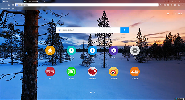 【小白浏览器激活版下载】小白浏览器最新版 v2021 电脑版