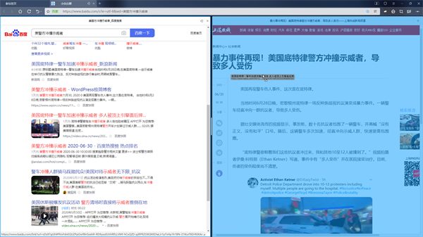 小白浏览器破解版用法截图5