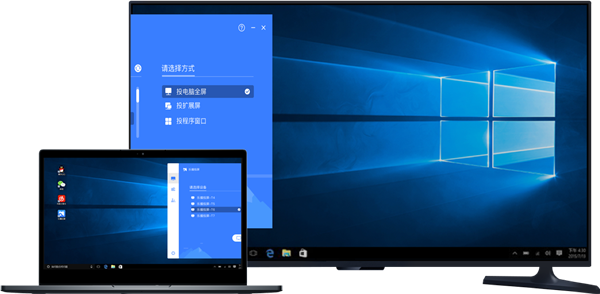 乐播投屏官方版截图2