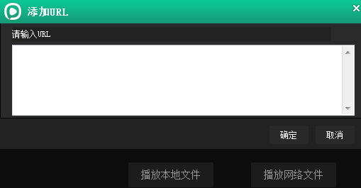 西瓜播放器电脑版使用方法