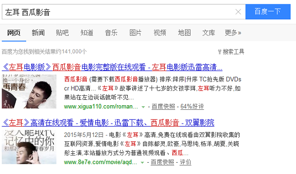 西瓜播放器电脑版使用方法