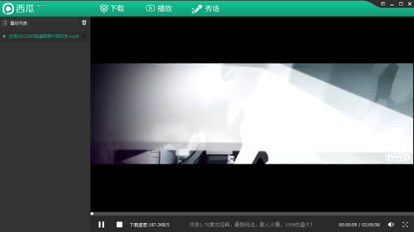 西瓜播放器电脑版使用方法