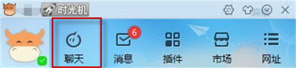 千牛卖家工作平台软件用法截图2