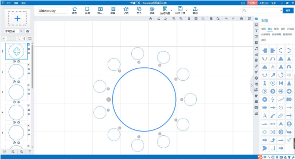 Focusky动画演示大师最新版用法截图2
