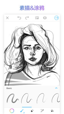 PicsArt美易破解版截图2