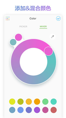 PicsArt美易破解版截图3